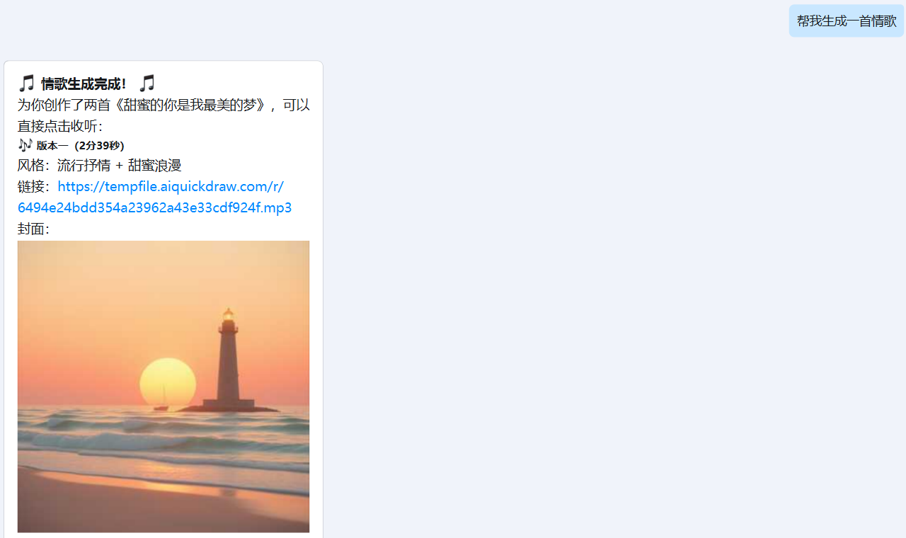 ZeeLin Search Skill - 支持自然语言搜索的 Web Search API
